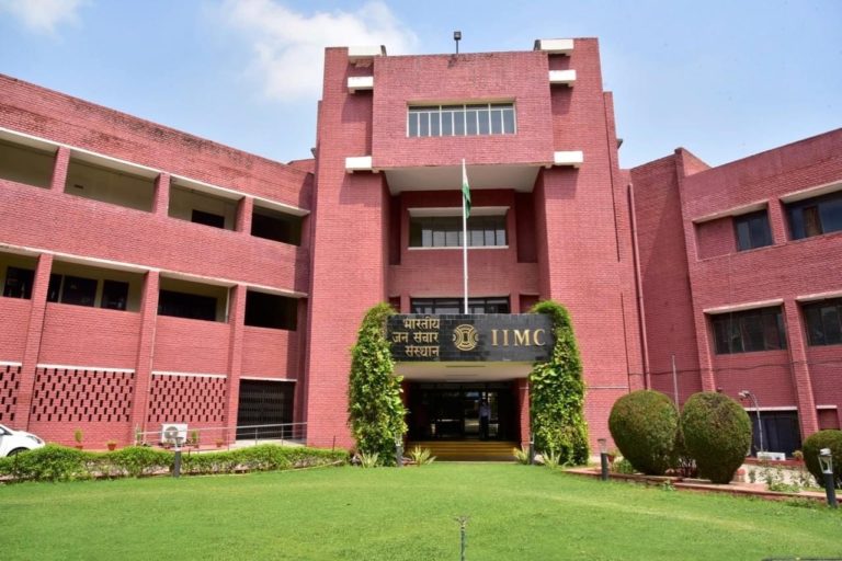 आईआईएमसी बना देश का सर्वश्रेष्ठ सरकारी मीडिया शिक्षण संस्थान