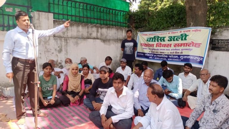 शहादत दिवस पर याद किए गए बिहार के पहले शहीद मीर वारिस अली