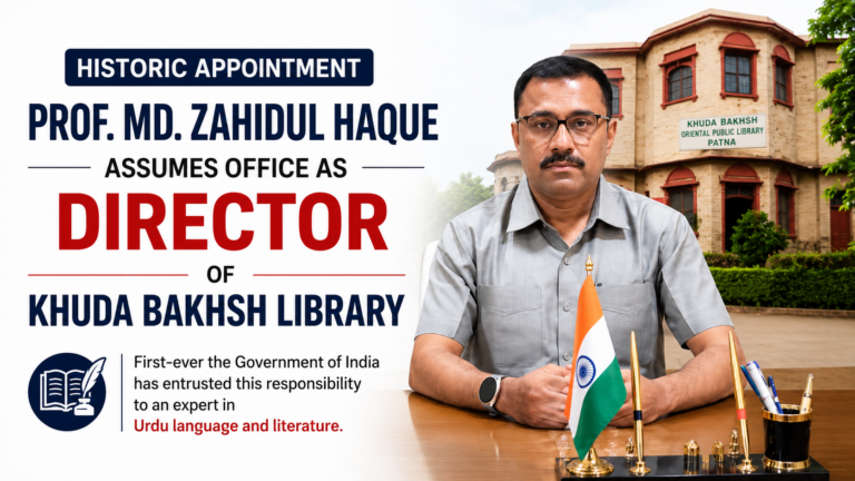 Urdu Scholar Prof. Md. Zahidul Haque Appointed Director of Khuda Bakhsh Oriental Public Library